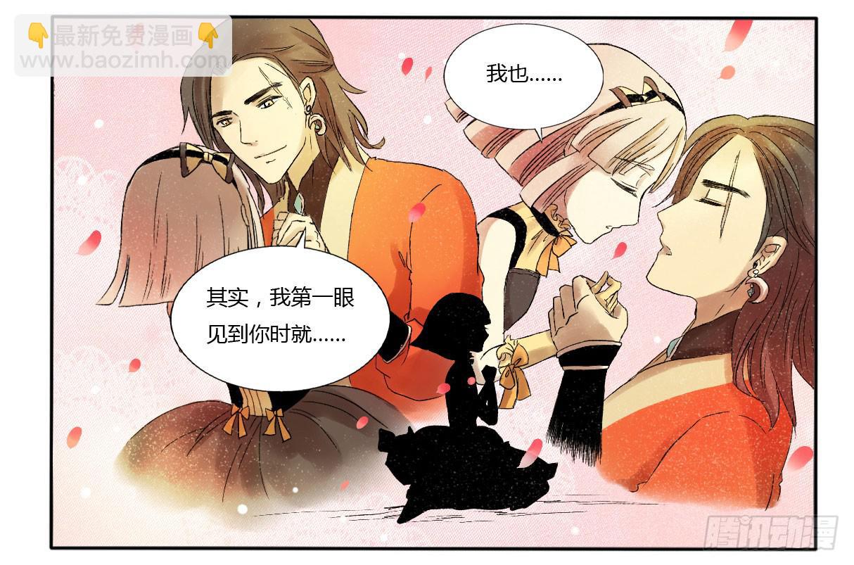 做牛做马的日子开始了-第7话