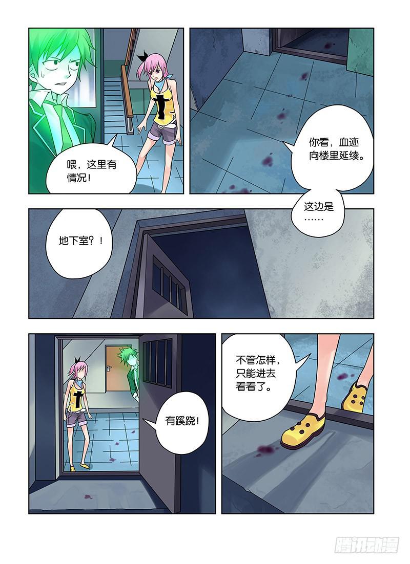 1，从死亡开始-第1话