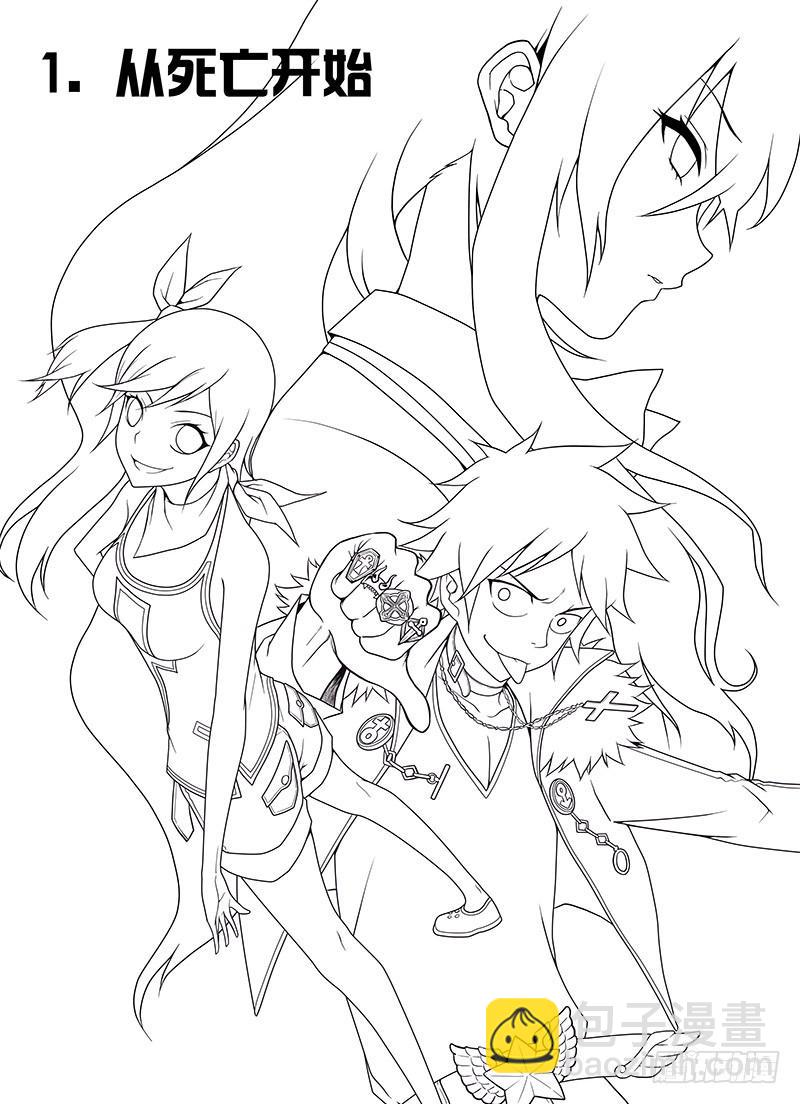 1，从死亡开始-第1话
