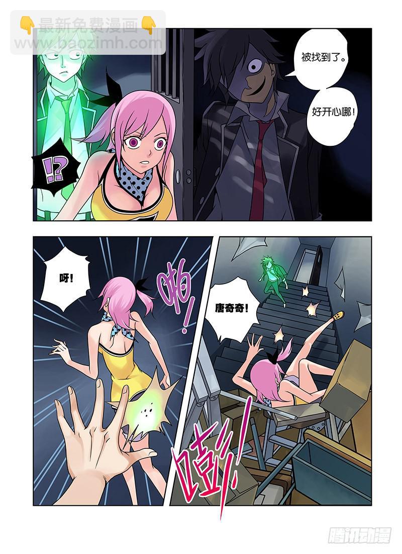 1，从死亡开始-第1话