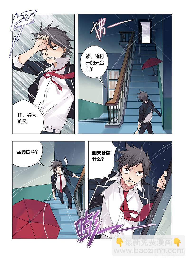 1，从死亡开始-第1话