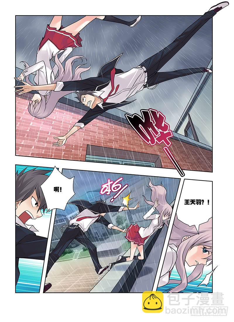 1，从死亡开始-第1话