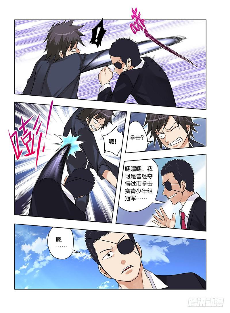 11，生或者死-下-第11话