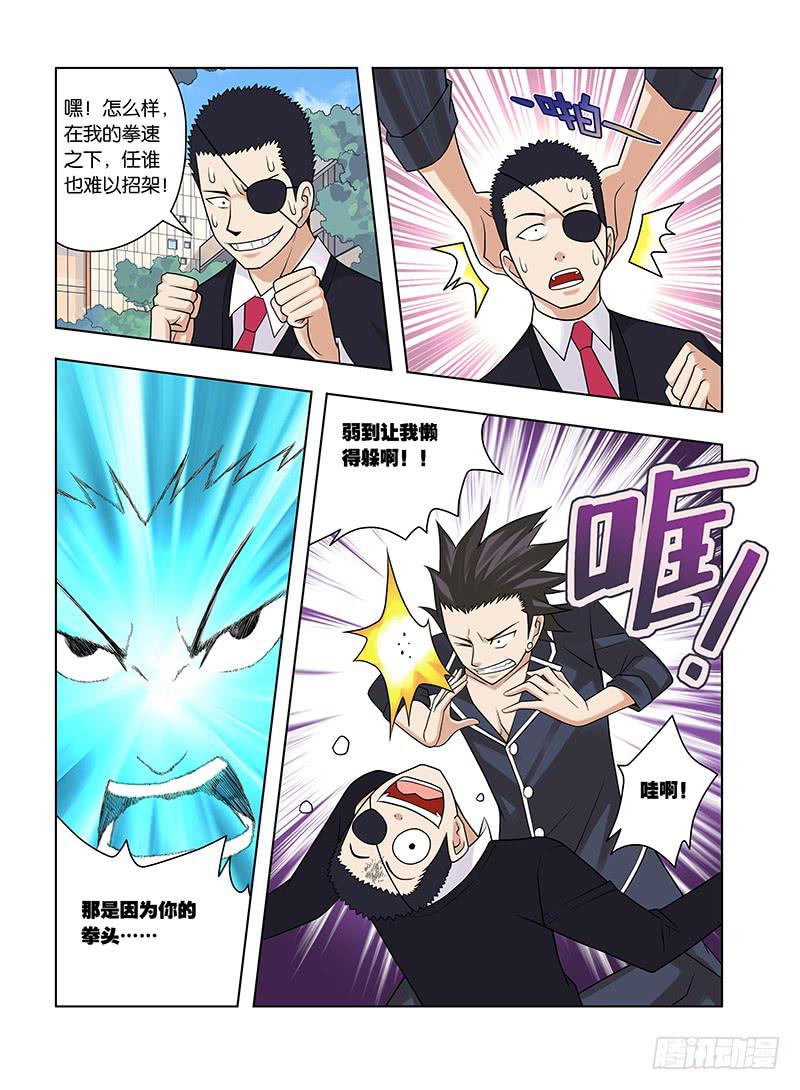 11，生或者死-下-第11话