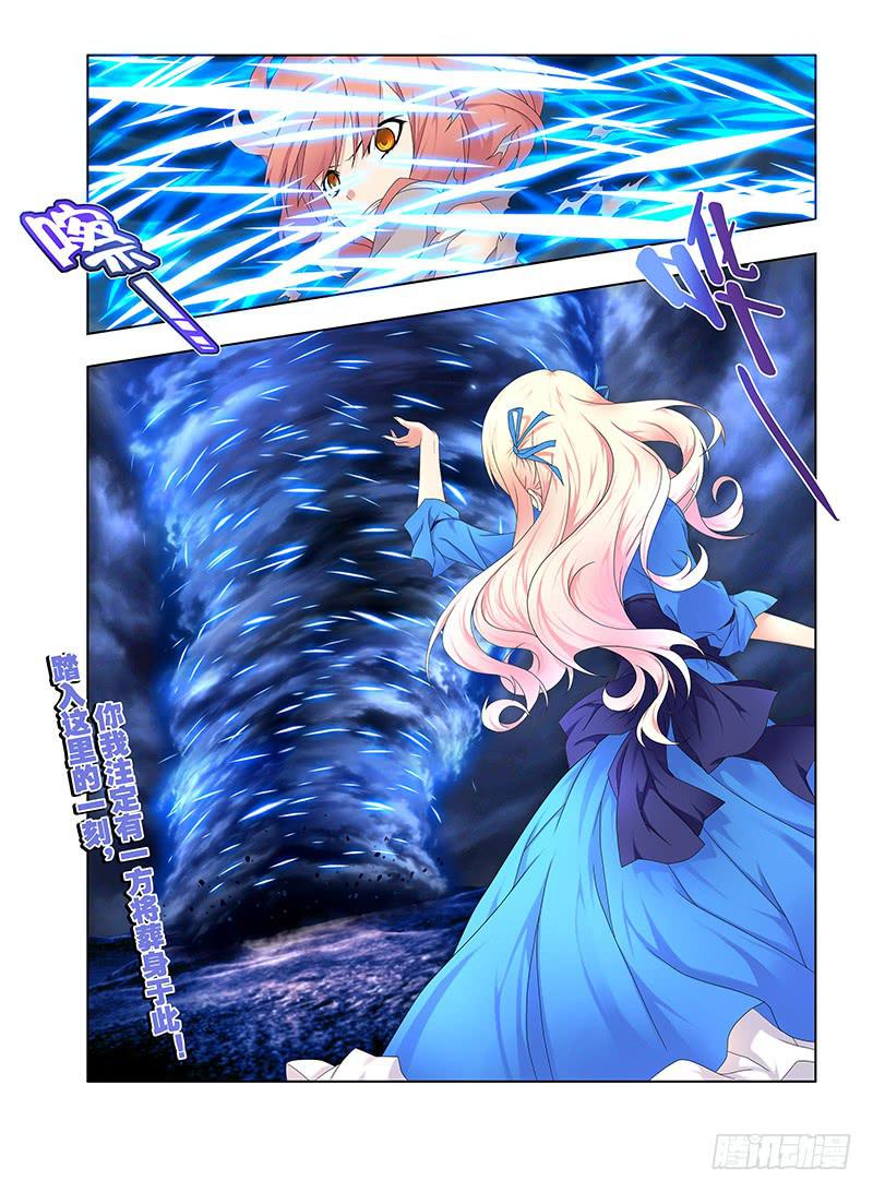 99,妖冶之花-上-第101话