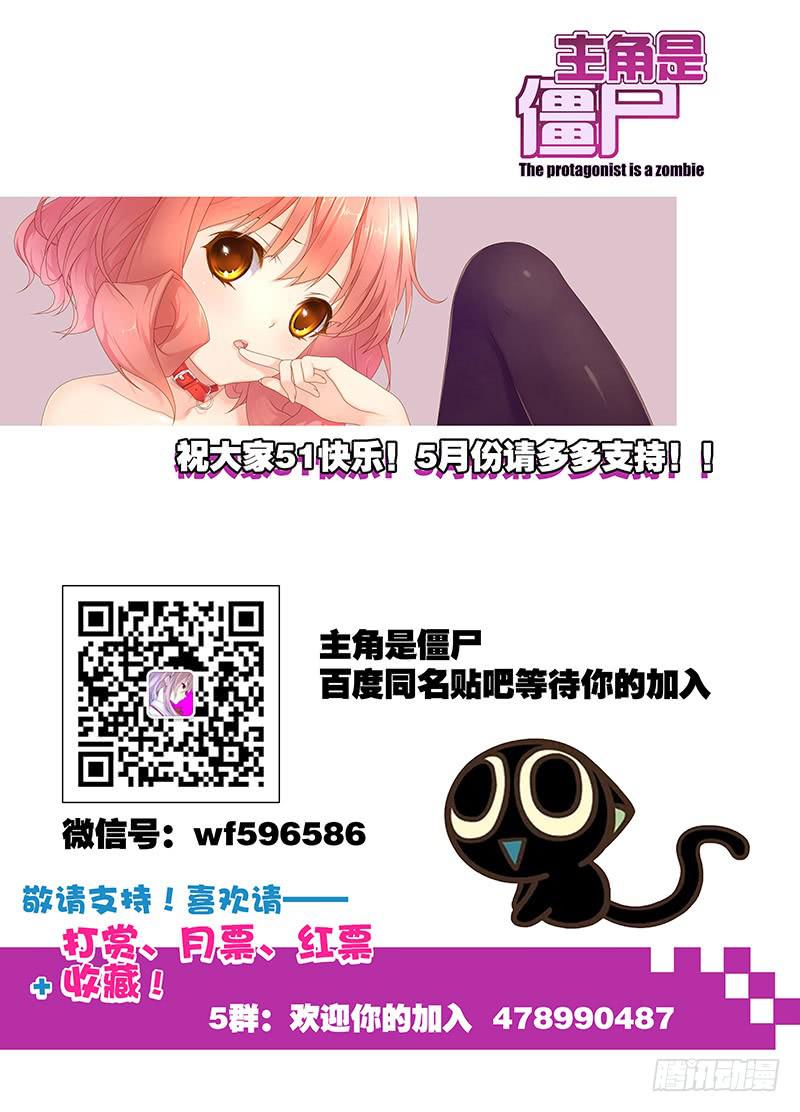 99,妖冶之花-上-第101话