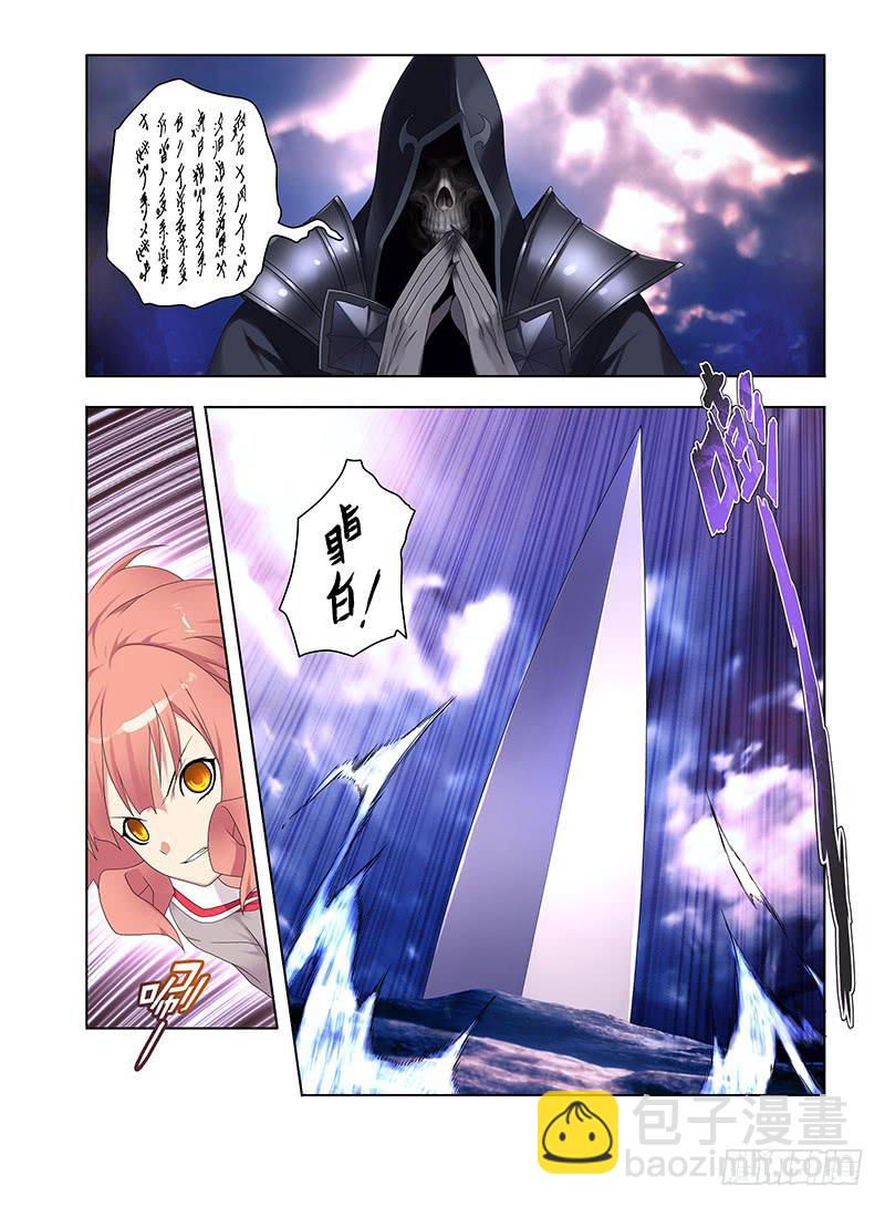 99,妖冶之花-上-第101话