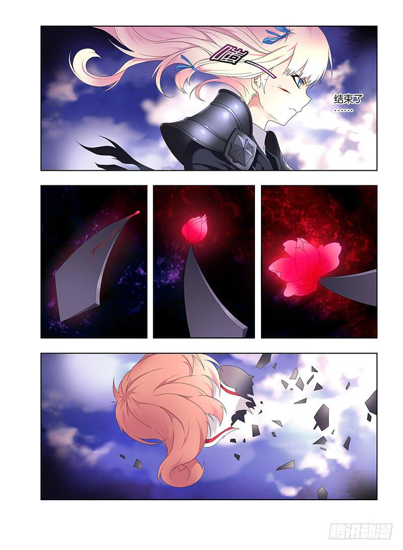 101,鹤岛-上-第103话