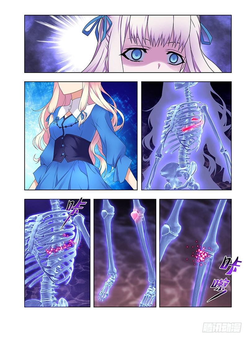 103,鹤岛-下-第105话