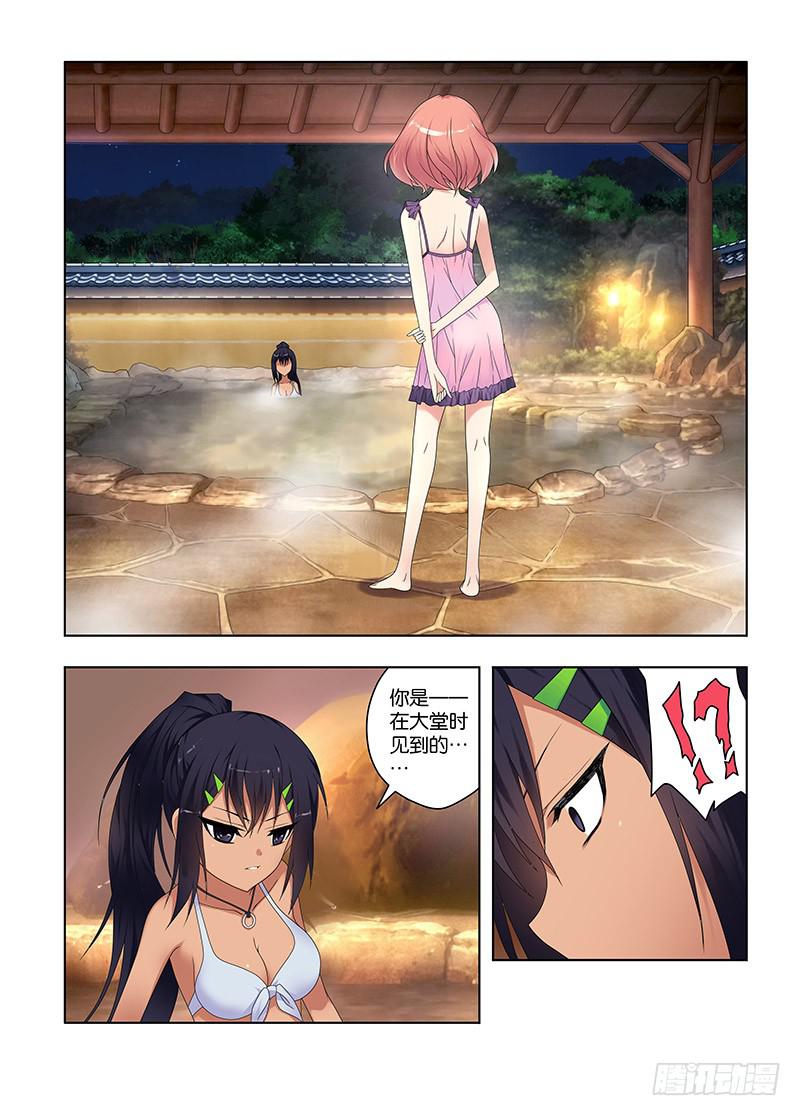 109，杀手对杀手-下-第111话