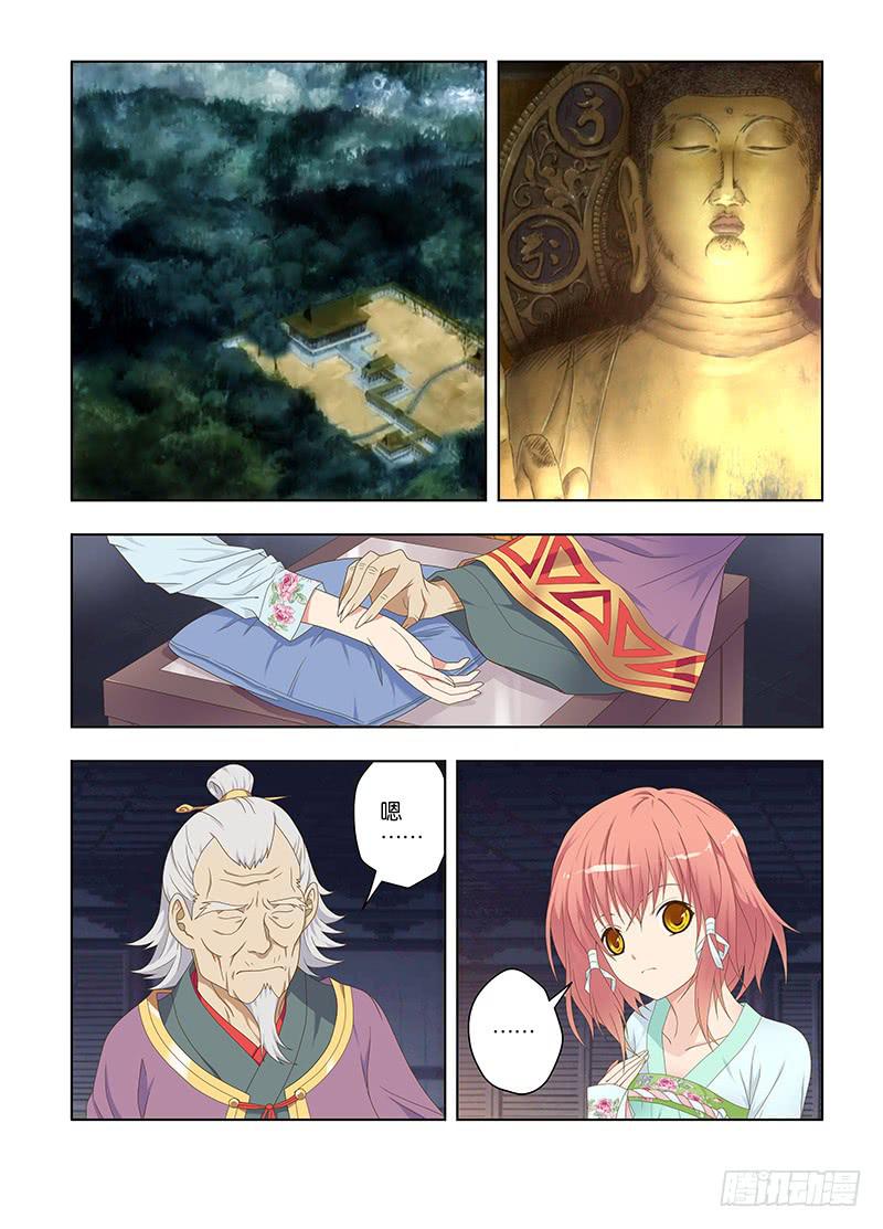 117,绯忆-2-第119话