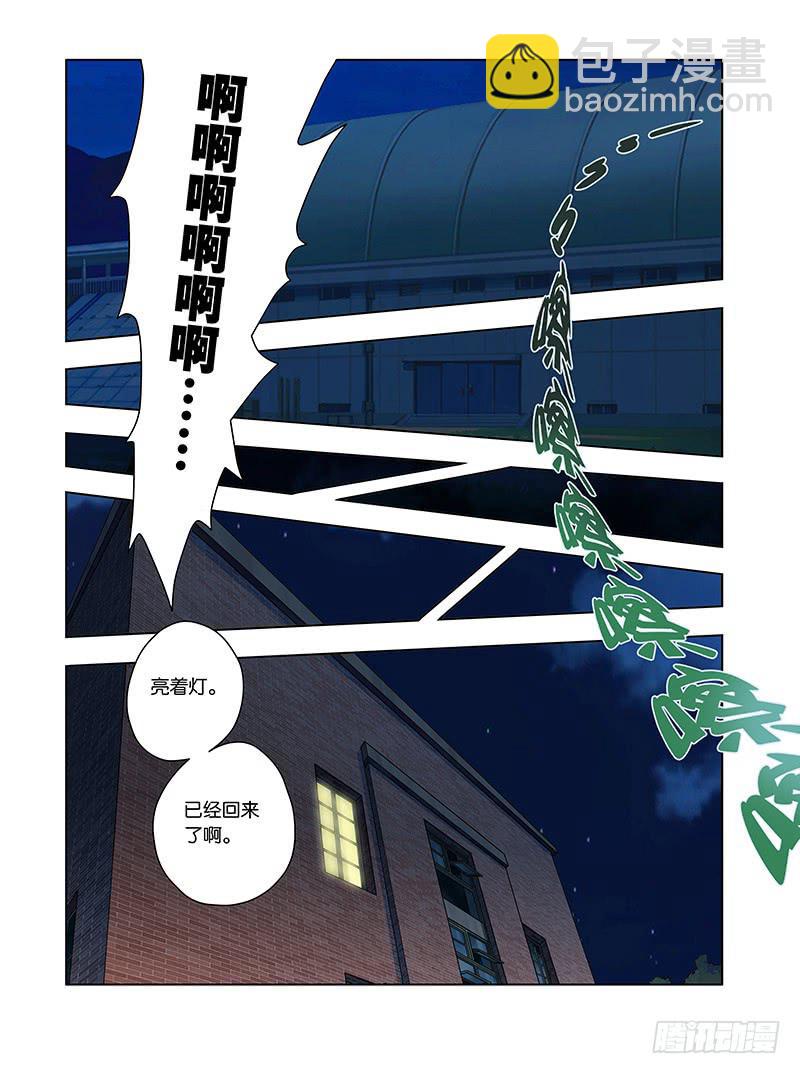 13，该来的时刻-下-第13话