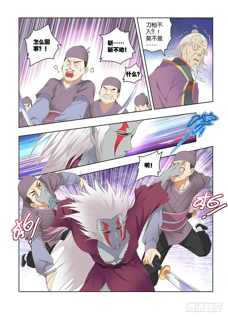 125，绯忆-10-第127话