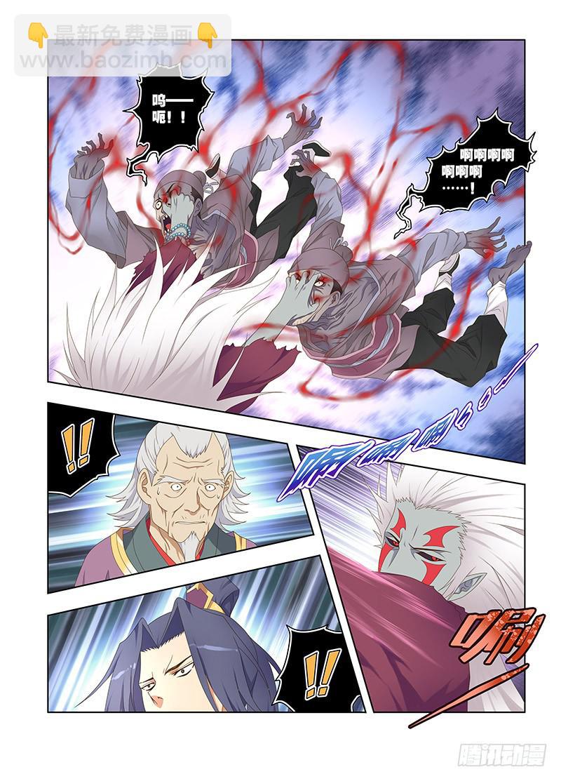 125，绯忆-10-第127话