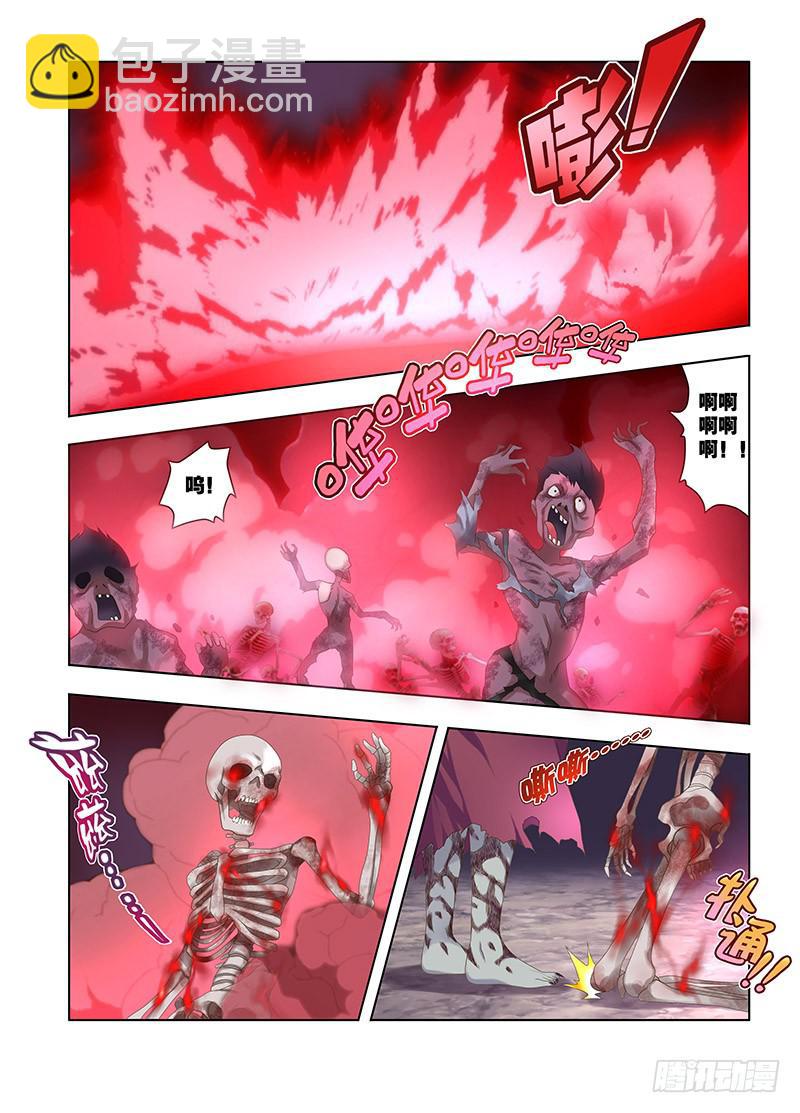 125，绯忆-10-第127话