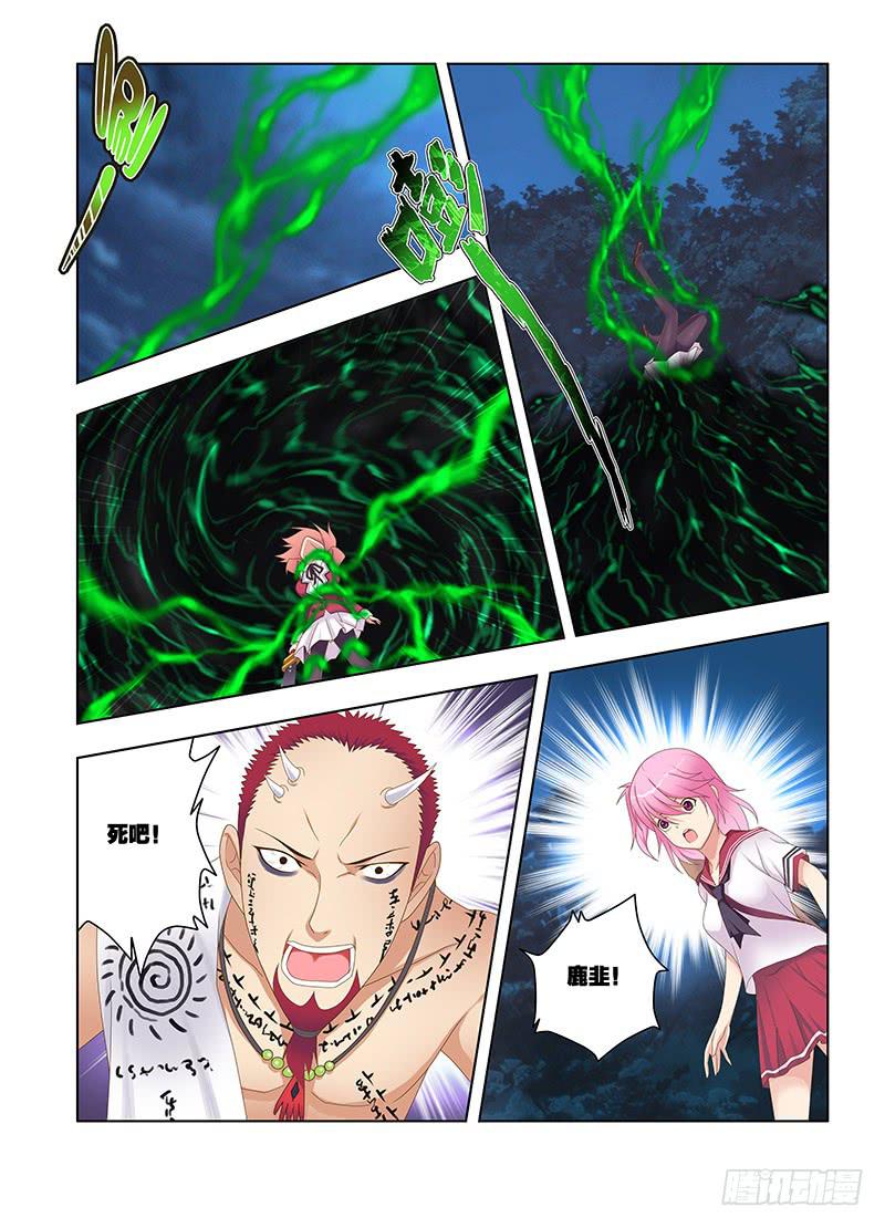 129，八百冬宫-下-第131话