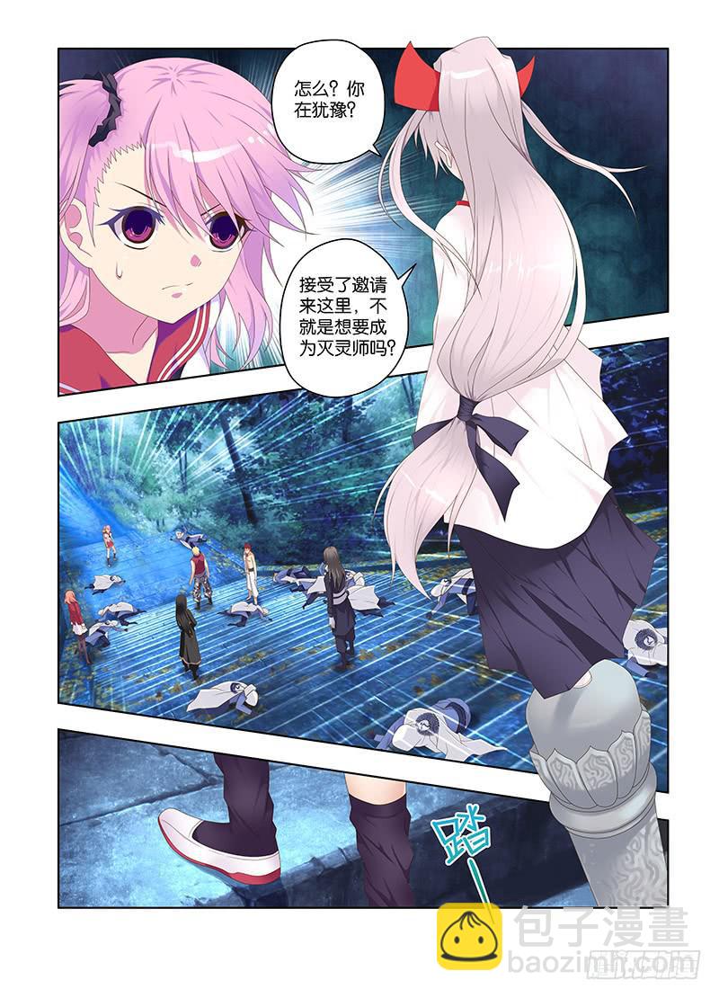 131，恨相逢-中-第133话