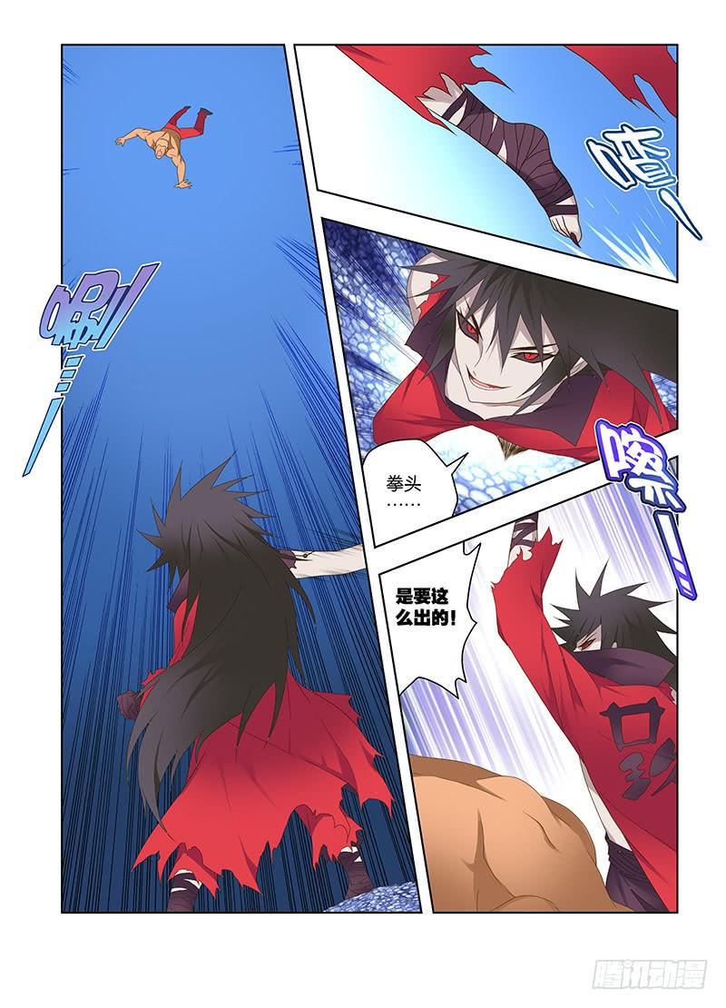 135，不可触及-上-第137话