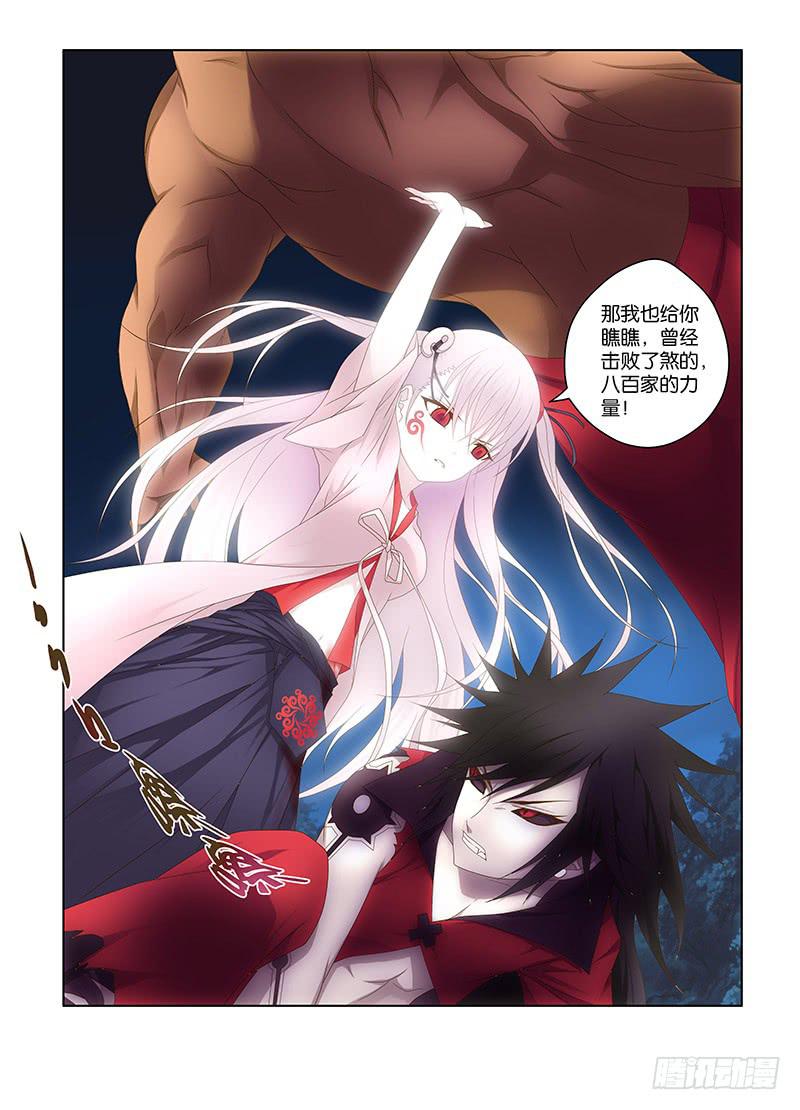 135，不可触及-上-第137话