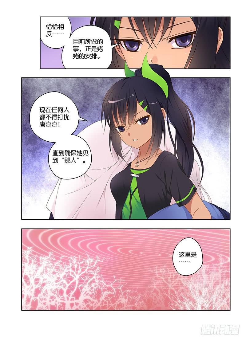 139，炼丹笔记-下-第141话