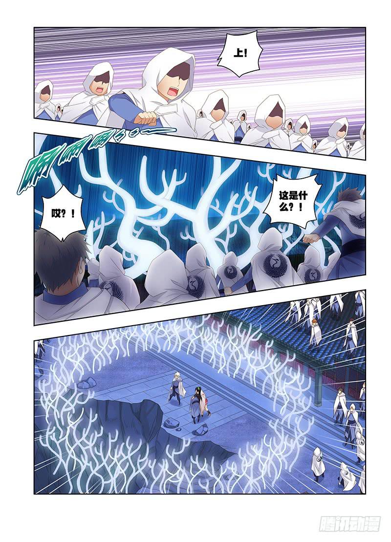 139，炼丹笔记-下-第141话