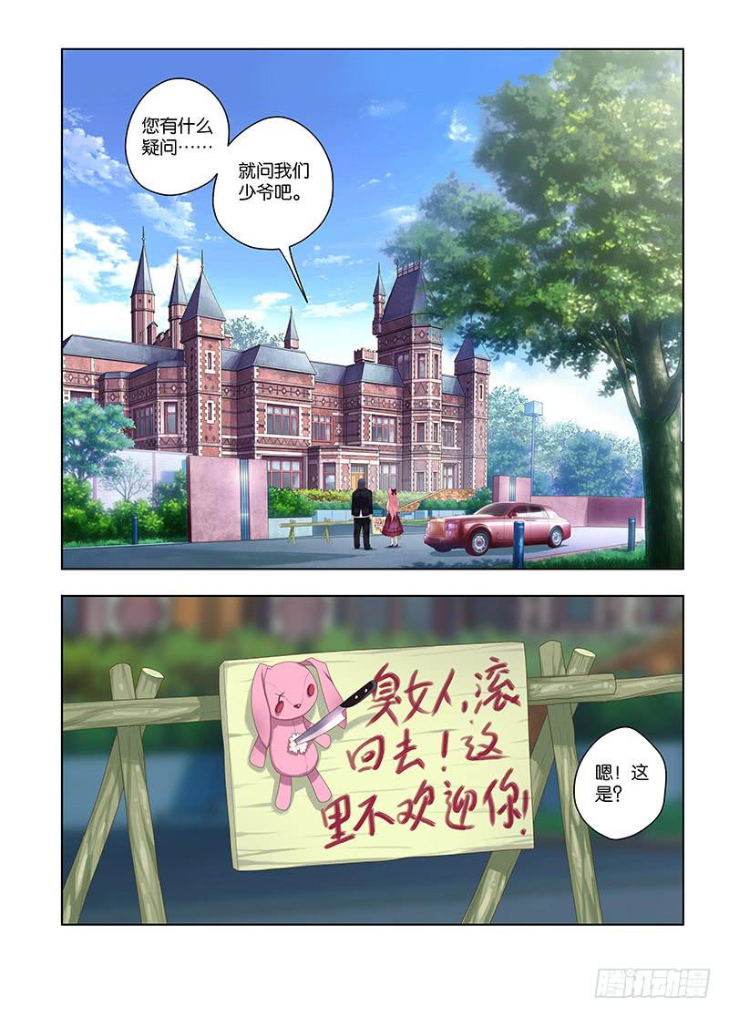 143，可疑的人-下-第145话