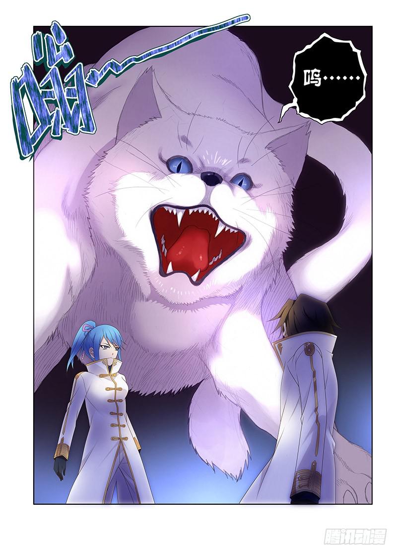 147，险途-上-第149话