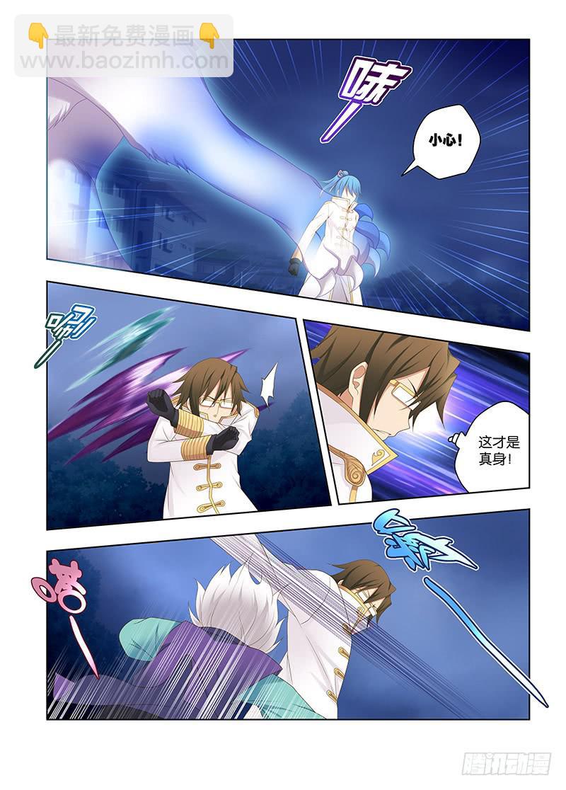 147，险途-上-第149话