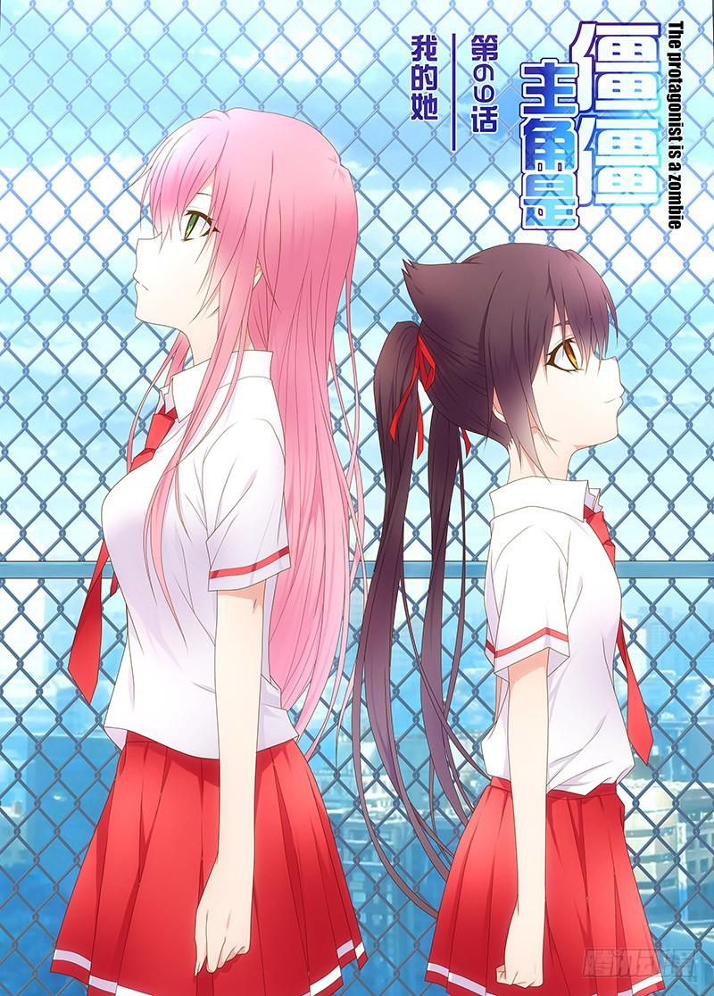 149,我的她-上-第151话