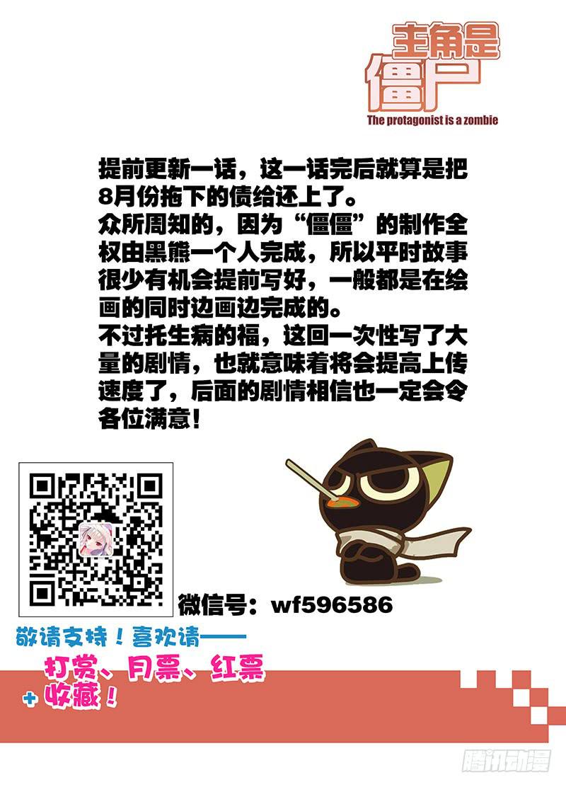 155，约会-上-第157话