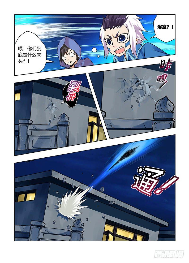 17,偷窥男浴室的狸猫-下-第17话