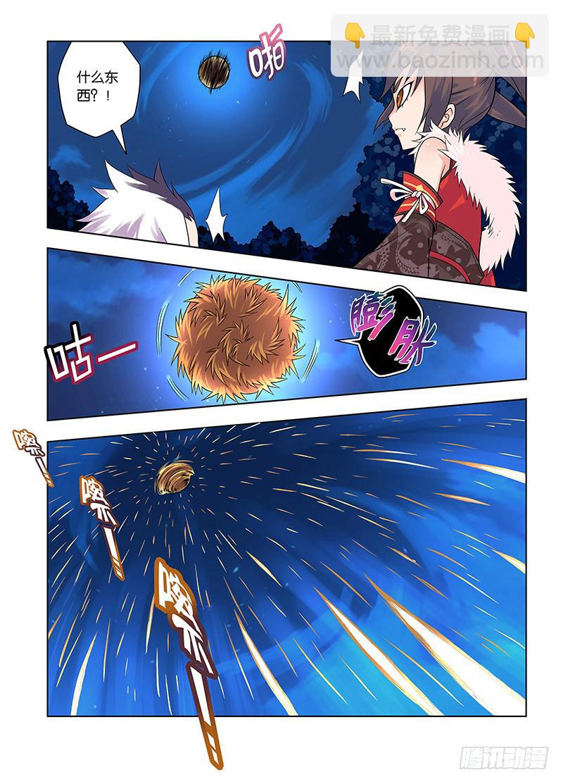 17,偷窥男浴室的狸猫-下-第17话