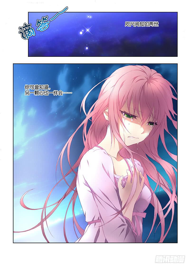 165，阴癸派与九重阴-下-第167话