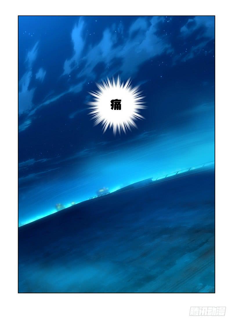 165，阴癸派与九重阴-下-第167话