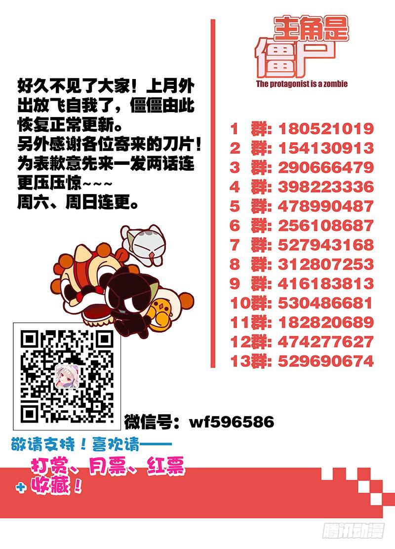 169,深处-中-第171话