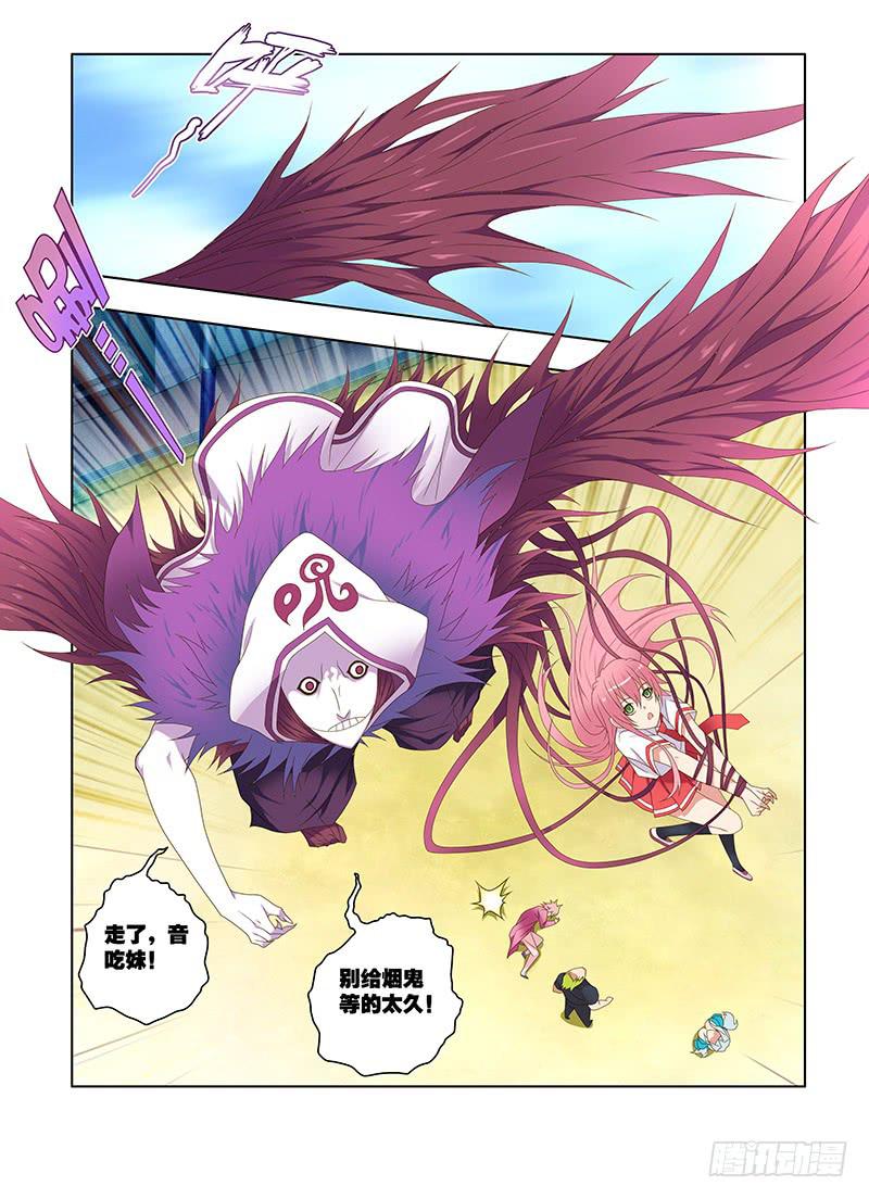 173,敌手-上-第175话