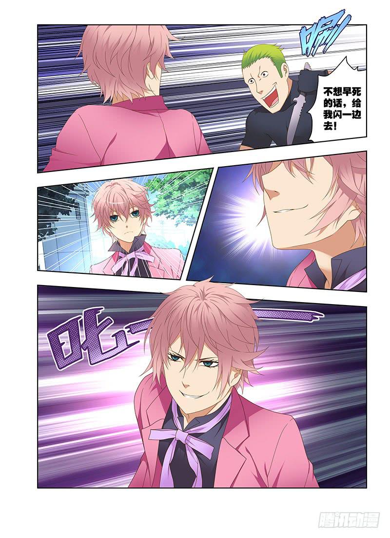 173,敌手-上-第175话