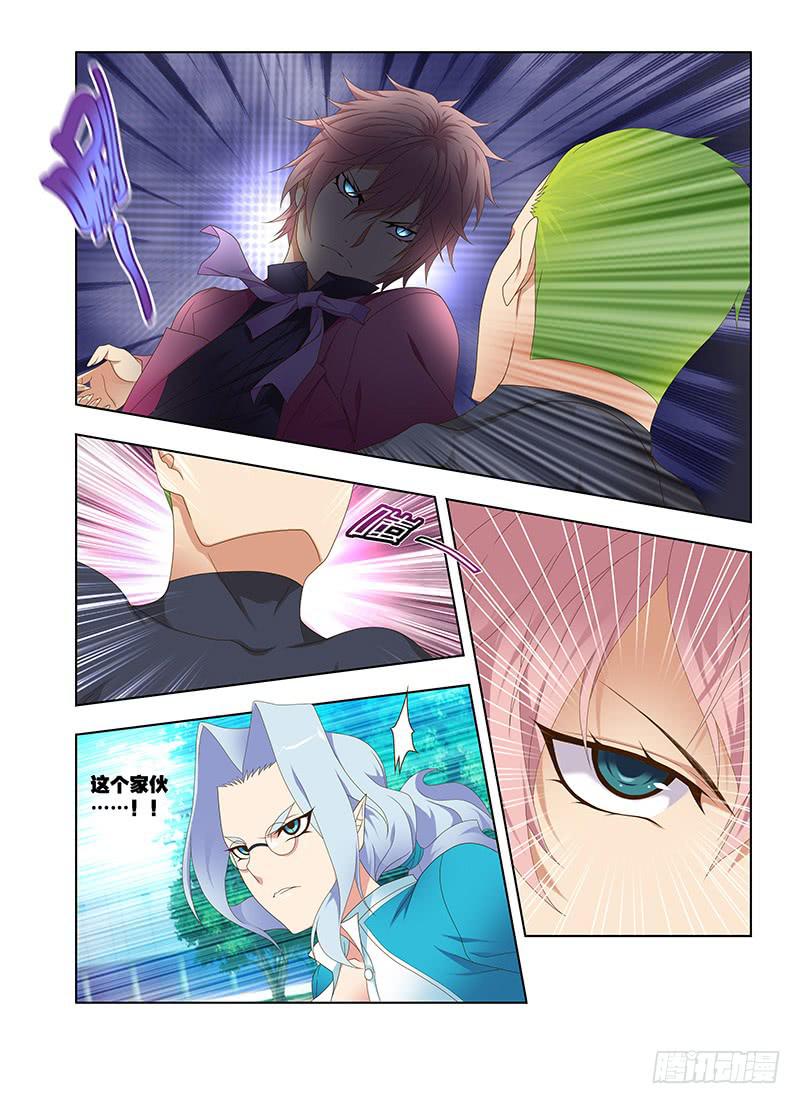 173,敌手-上-第175话