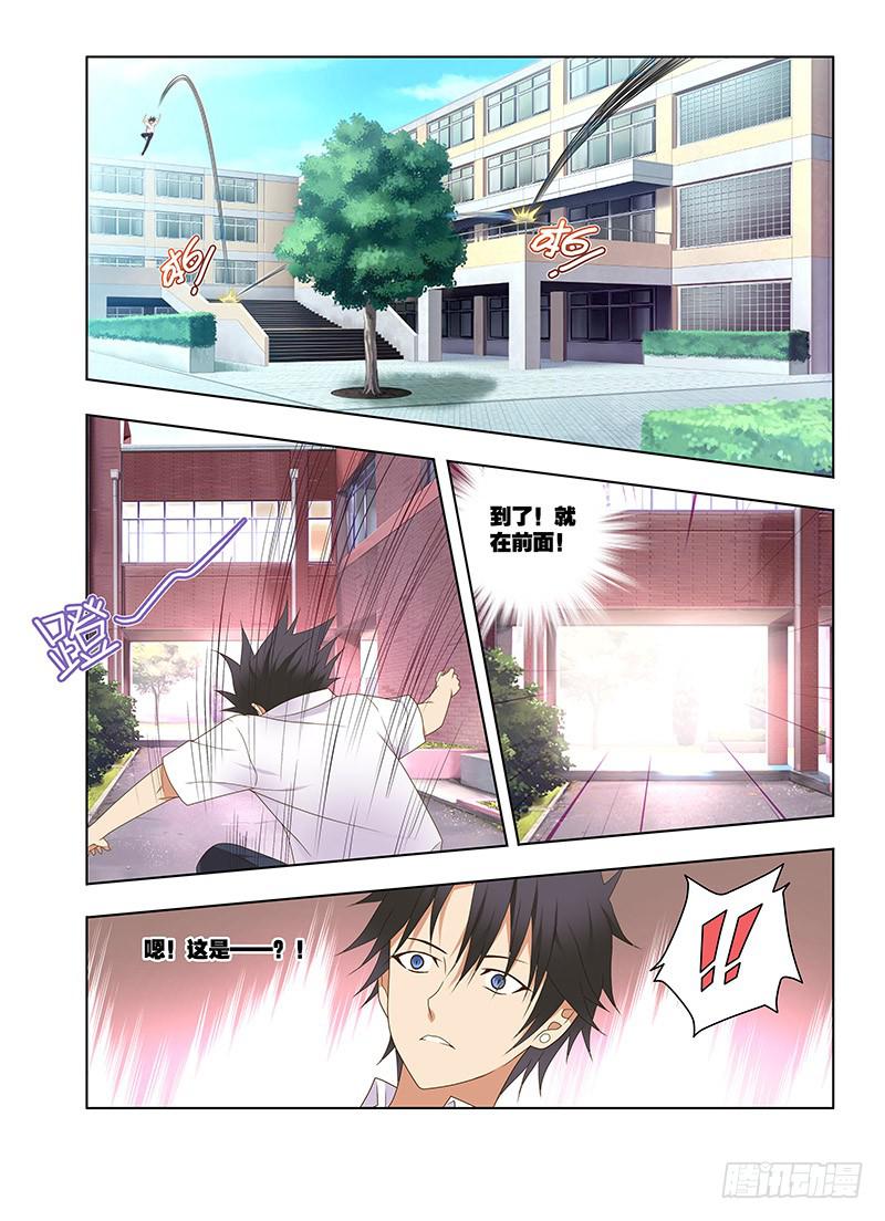 173,敌手-上-第175话