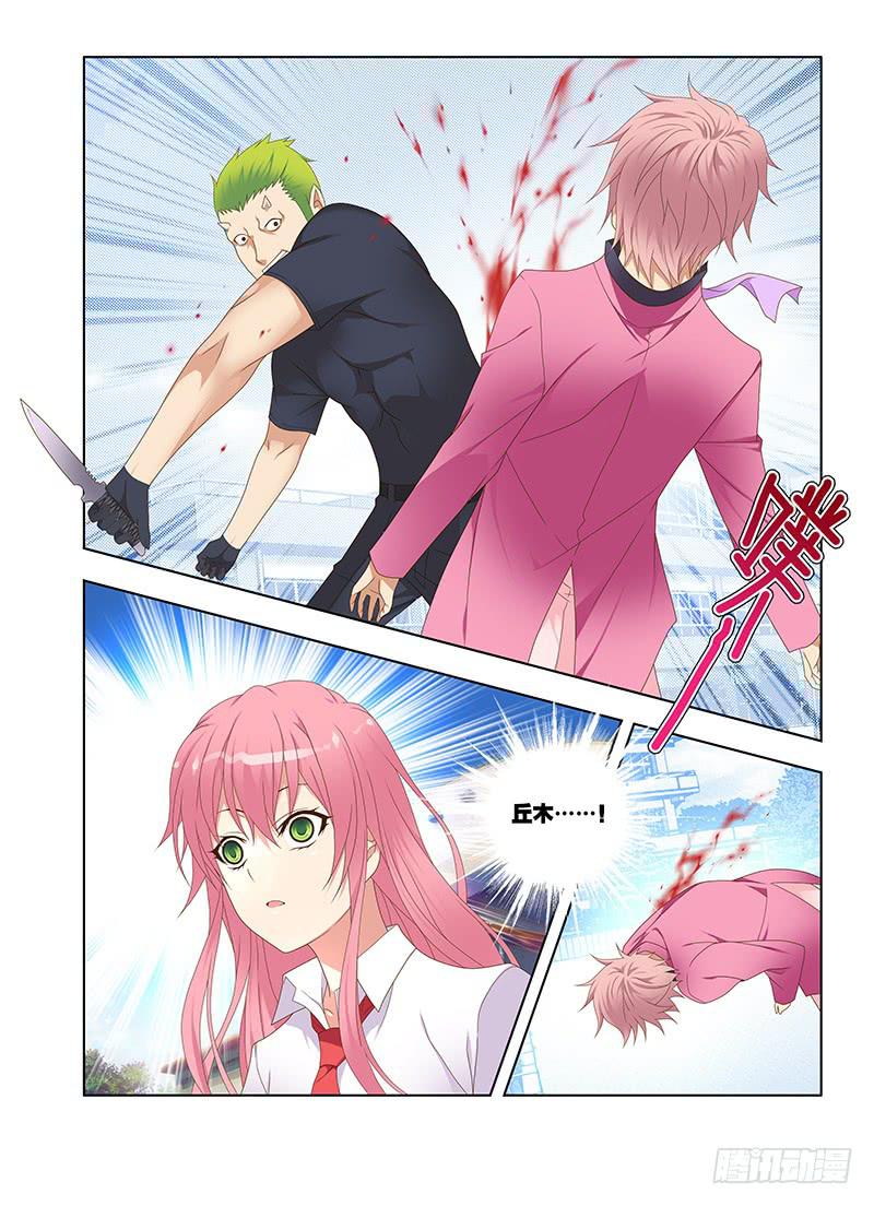 173,敌手-上-第175话