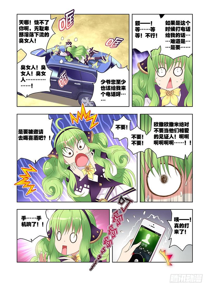 175,敌手-下-第177话