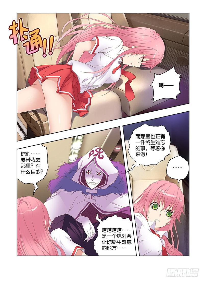 175,敌手-下-第177话