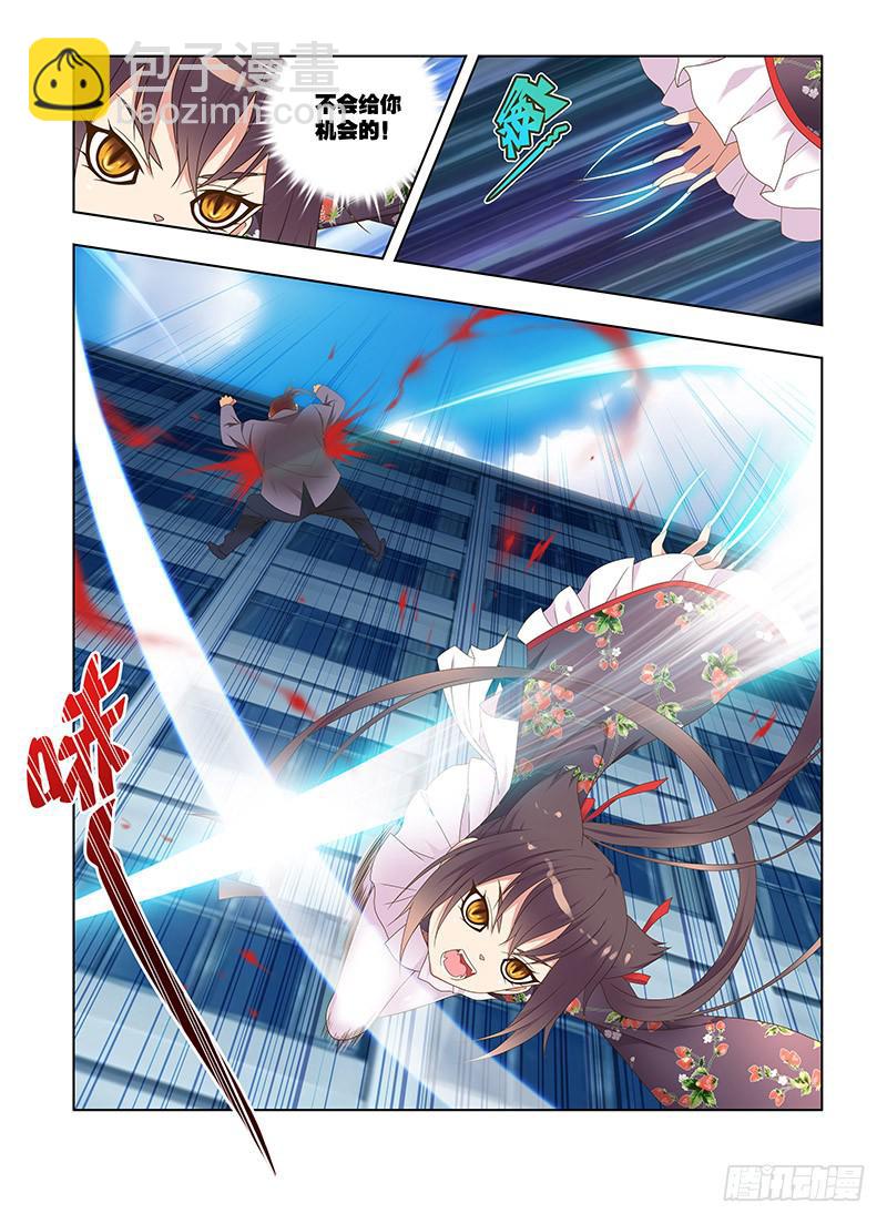 177,激斗，猫与狮-中-第179话