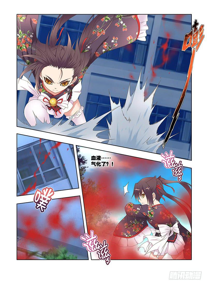 177,激斗，猫与狮-中-第179话