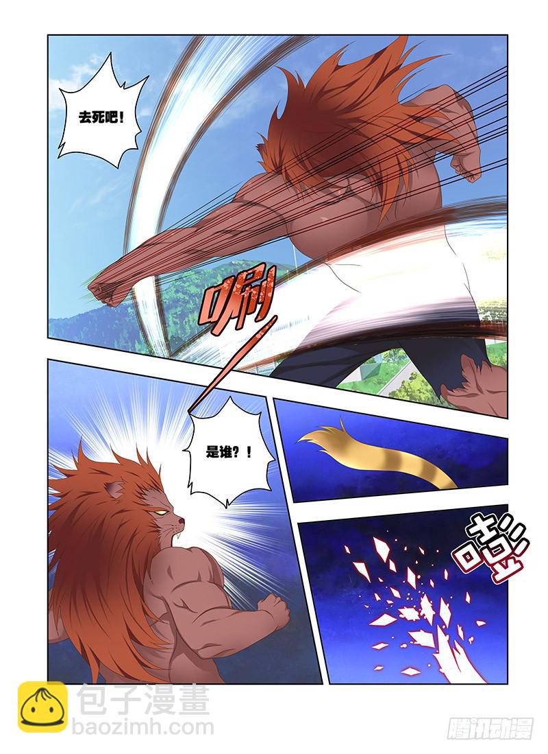 179，天克-上-第181话