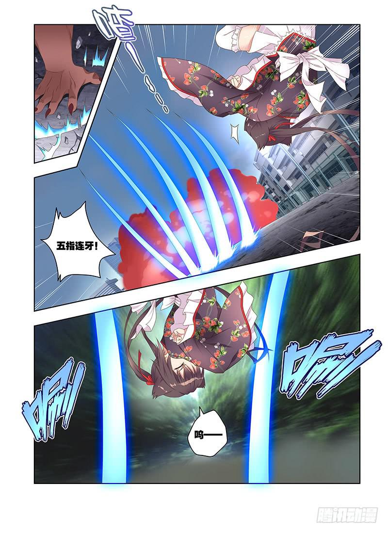 179，天克-上-第181话