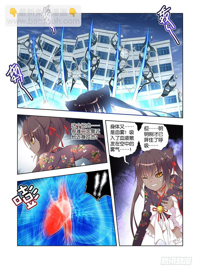 179，天克-上-第181话