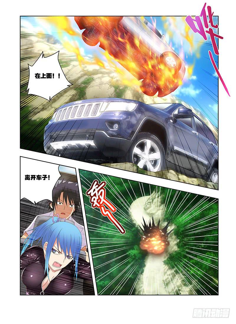 181，零部队-上-第183话