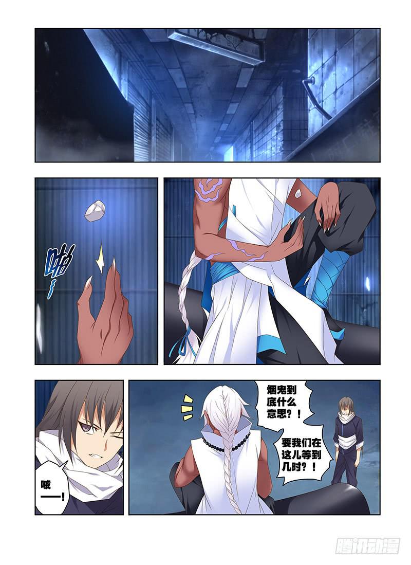 184,憎恨着-下-第187话