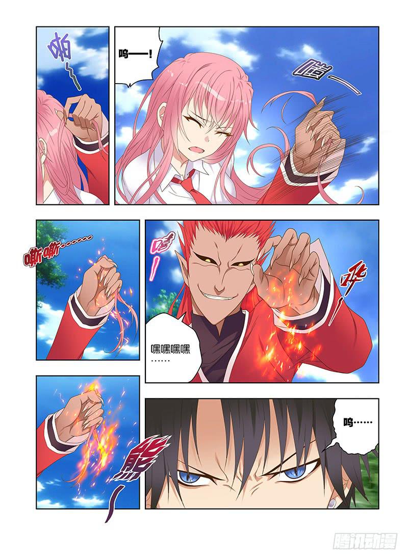 186，较量-下-第189话